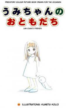 Umi-Chan's Friends Manga
