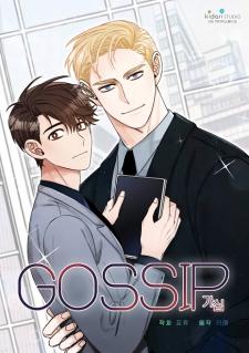 Gossip Manga