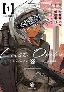 Last Order: Hitori Bocchi No Hyakunen Sensou Manga