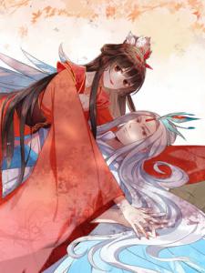 Twin Flowers Of The Cold Distant Sea Manga