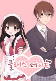 Class Maid Manga