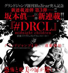 #drcl Midnight Children Manga
