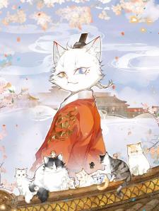 Forbidden City · Impurrial Cat Room Manga