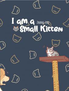 I Am A Small Kitten Manga