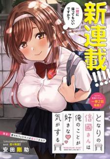 "nobukuni-San" Does She Like Me? Manga