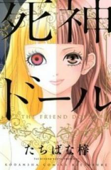 The Friend Doll Manga