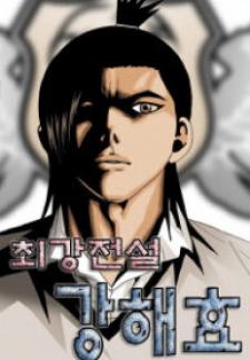 Ultimate Legend – Kang Hae Hyo Manga