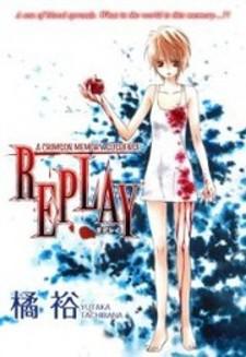 Replay (Tachibana Yutaka) Manga