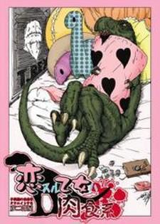 The Young Maiden In Love Is A Carnivore Manga