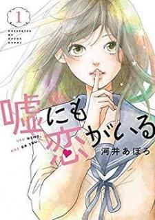 There's Love Hidden In Lies Manga