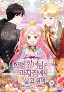 The Evil Princess Dreams Of A Gingerbread House Manga
