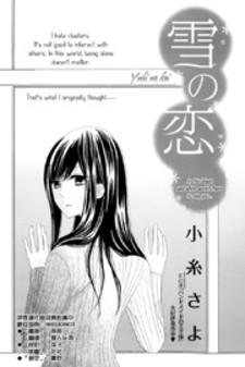 Yuki No Koi Manga
