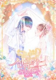 Become Her Bride Manga
