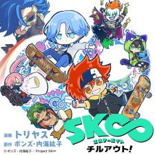 Sk8 The Infinity: Chill Out! Manga