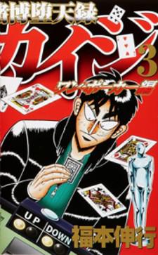 Tobaku Datenroku Kaiji - One Poker Hen Manga