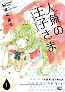 Ningyo No Ouji-Sama Manga