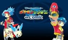 W Mission Story: Pokémon Ranger - The Comic Manga