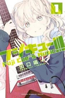 Fujicue!!! - Fujicue's Music Manga