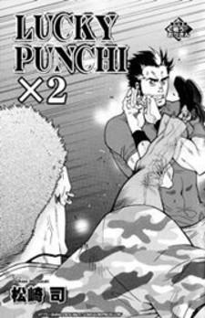 Lucky Punchy X2 Manga