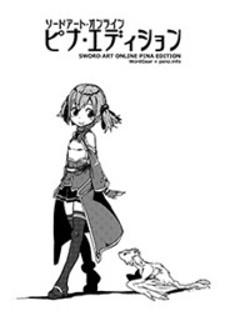 Pina Edition Manga