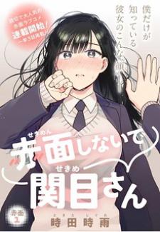 Don't Blush, Sekime-San! Manga