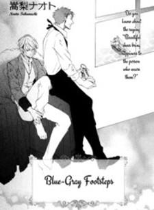 Blue Gray No Kutsuoto Manga