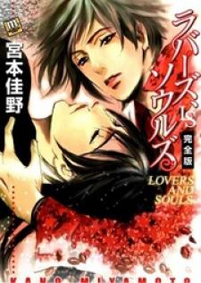 Lovers, Souls Manga