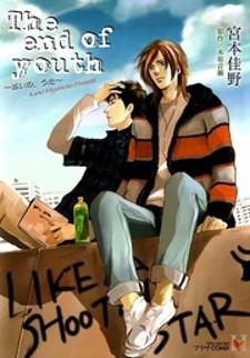 The End Of Youth Manga