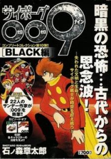 Cyborg 009 - Black-Hen Manga
