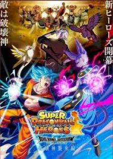 Super Dragon Ball Heroes: Big Bang Mission!!! Manga