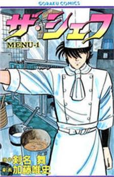 The Chef Manga