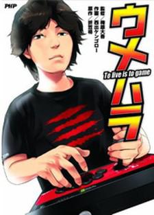 Umehara - To Live Is To Game Manga