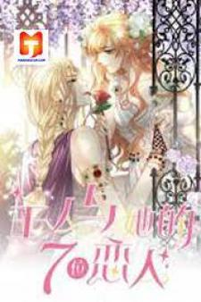 Master And Her Seven Lovers Manga