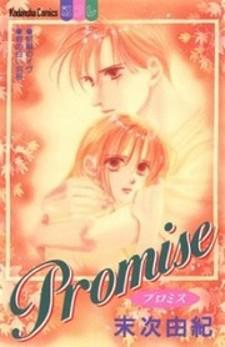 Promise (Suetsugu Yuki) Manga