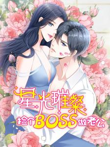 Bright Stars: Pick A Boss To Be A Husband Manga