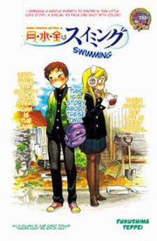Monday, Wednesday And Friday Is Swimming Manga