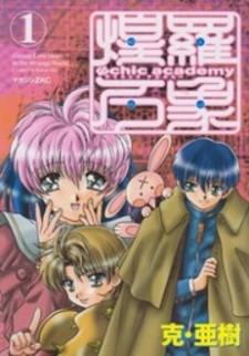 Psychic Academy Oura Banshou Manga