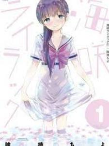 Umisaki Lilac Manga