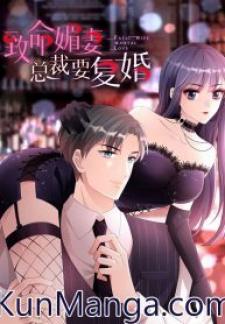 A Deadly Sexy Wife: The Ceo Wants To Remarry Manga