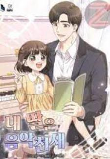 Aloof President And His Innocent Wife Manga