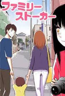 Family Stalker Manga