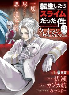 Tensei Shitara Slime Datta Ken: Clayman Revenge Manga