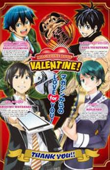 Magazine Boys' Valentine! Manga