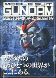 Mobile Suit Gundam: Blue Destiny Manga