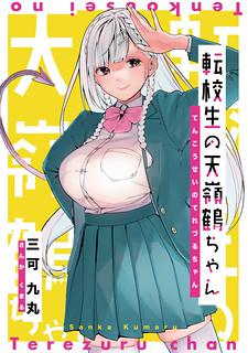 The Angelic Yet Devilish Transfer Student With Big Tits Manga