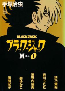 Black Jack M Manga