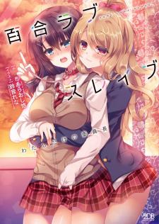 Yuri Love Slave Manga