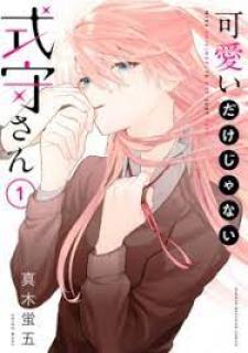 A Cute Girlfriend Manga