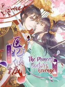 The Princess Doctor’S Revenge Manga