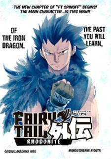 Fairy Tail Gaiden - Road Knight Manga